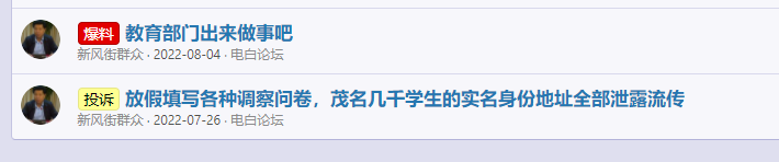 微信图片_202208201235161.png