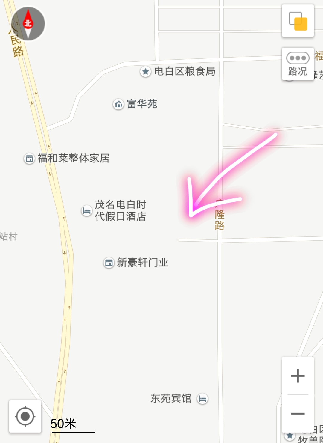 Screenshot_2018-05-03-12-43-58-708_高德地图_mh1525322911749.jpg