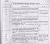 QQ图片20130610114554.jpg