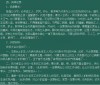 QQ截图20130909162541.png