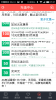 Screenshot_2014-05-04-07-21-37.png