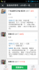 Screenshot_2015-10-26-06-49-36.png