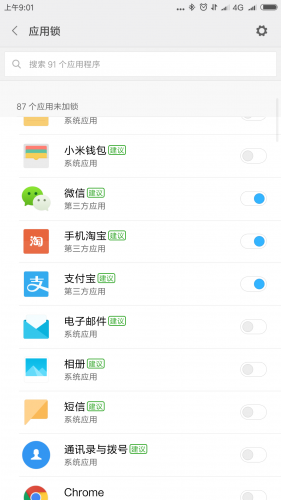 Screenshot_2017-09-28-09-01-33-924_com.miui.securitycenter.png