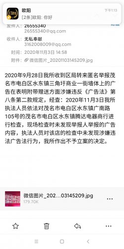 QQ图片20201111131908.jpg