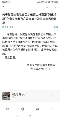 QQ图片20201111215252.jpg