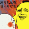 逆行者